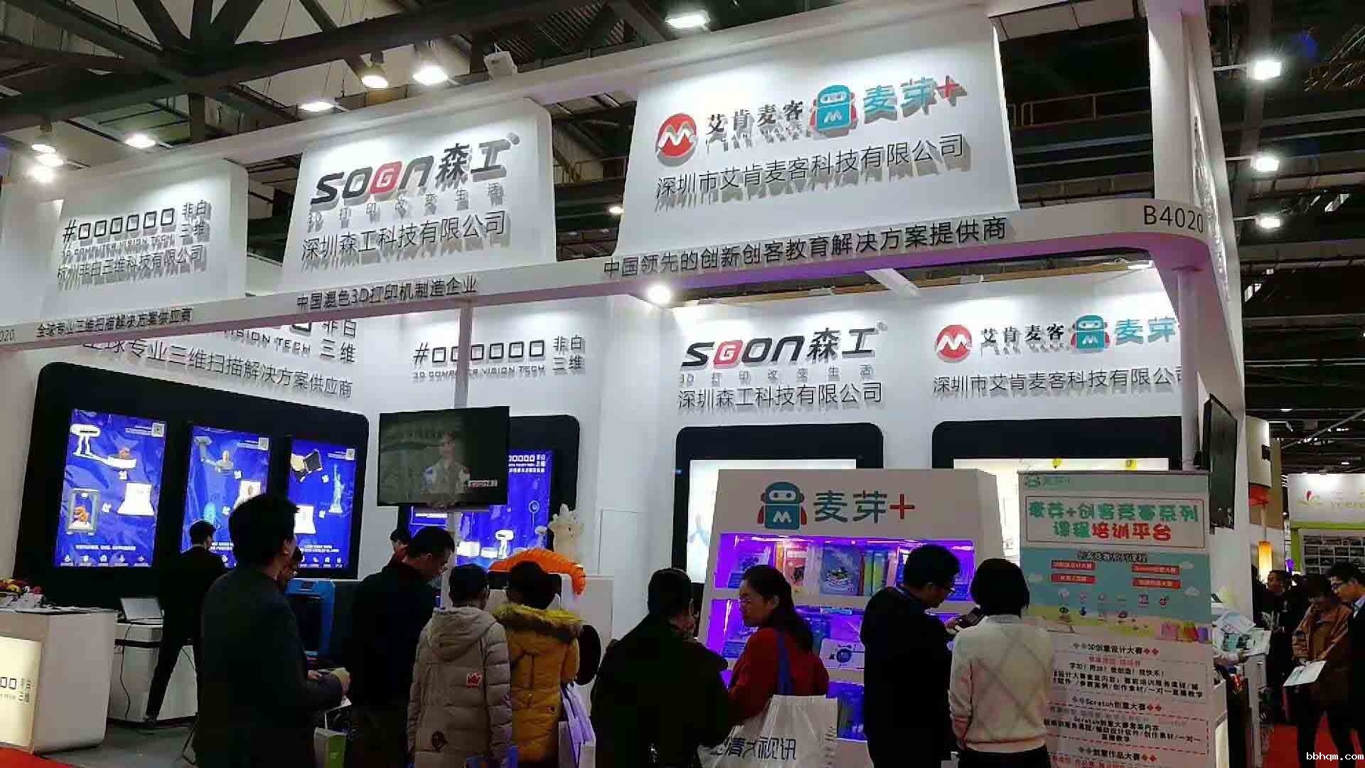 必威betway官网客服电话3d打印机展厅