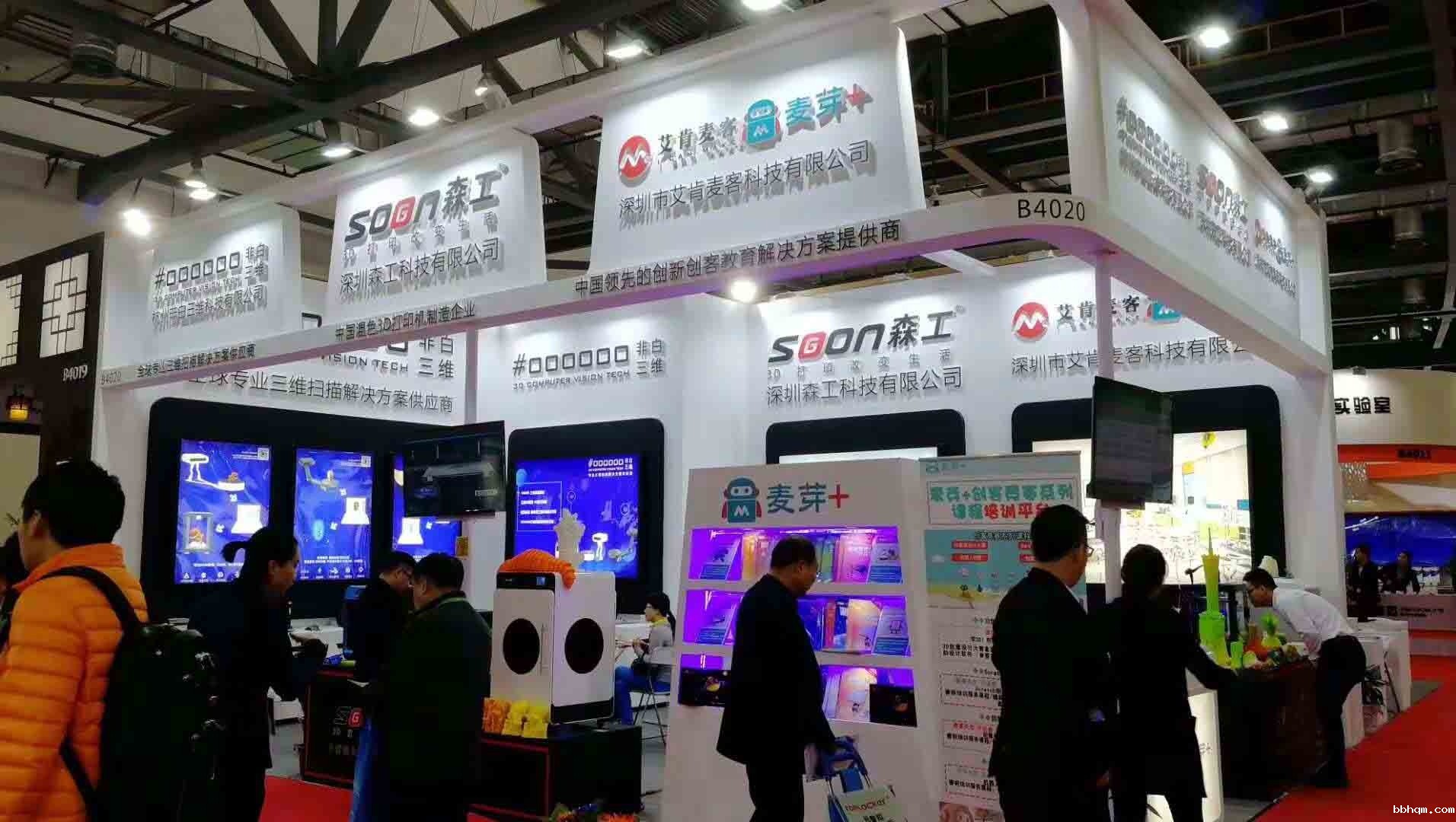 必威betway官网客服电话展厅