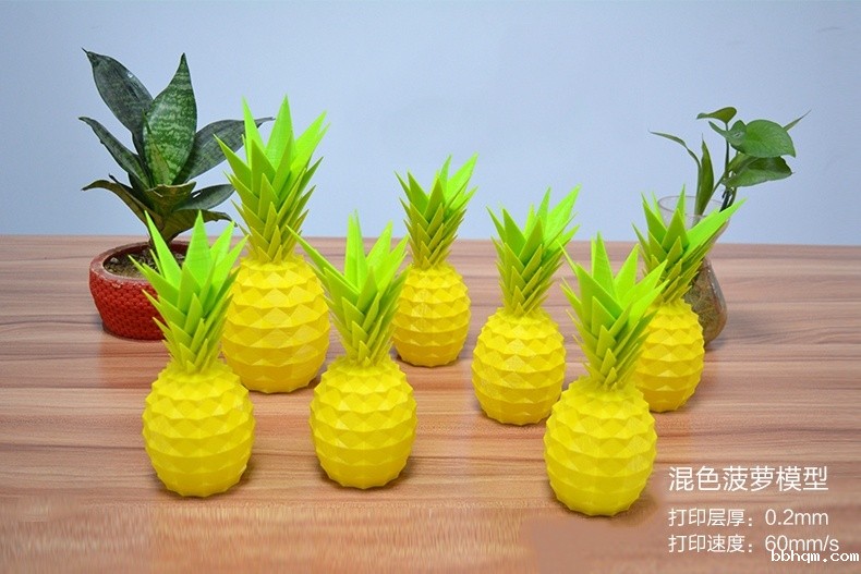 打印菠萝混色3d打印模型
