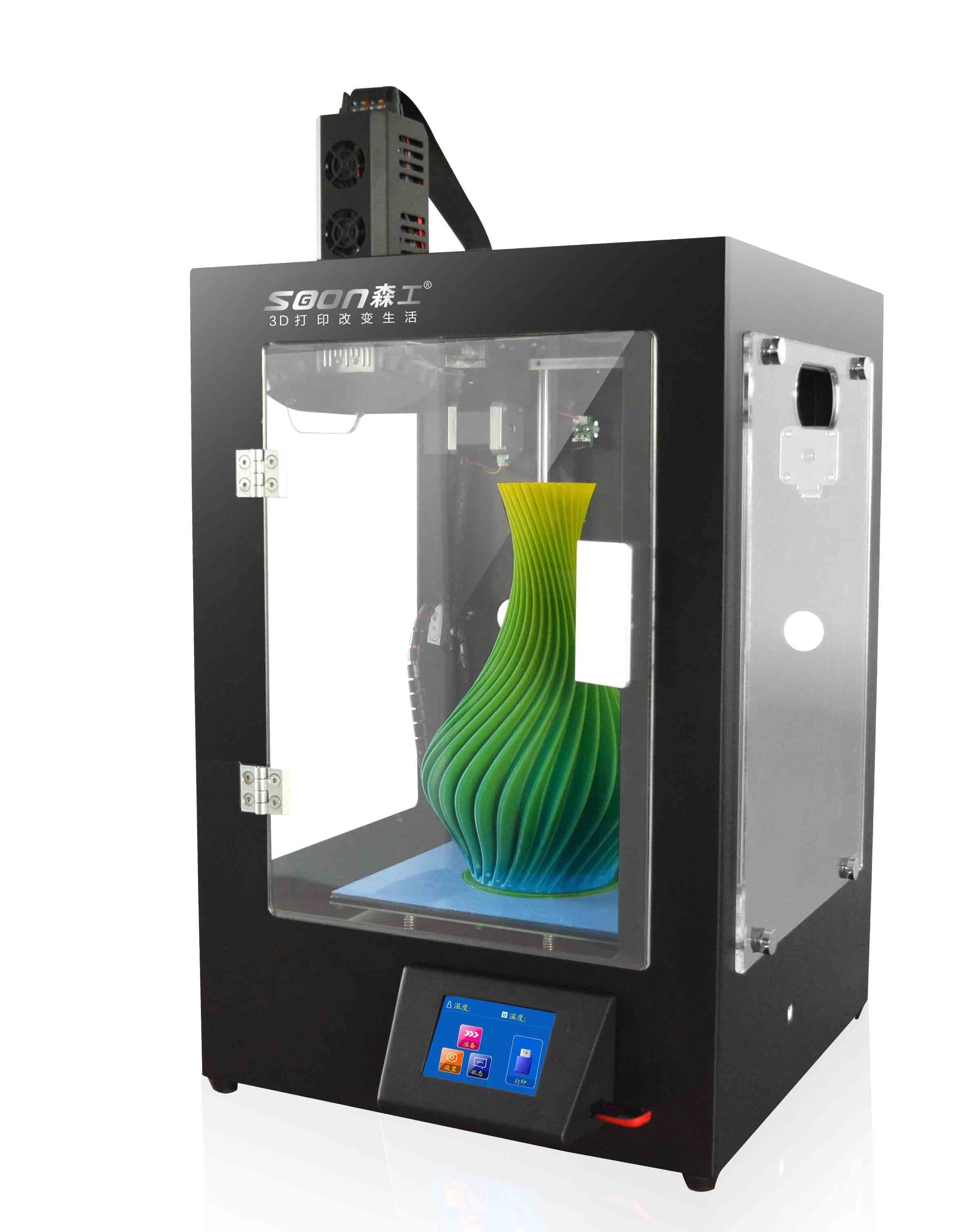 混色3d打印机