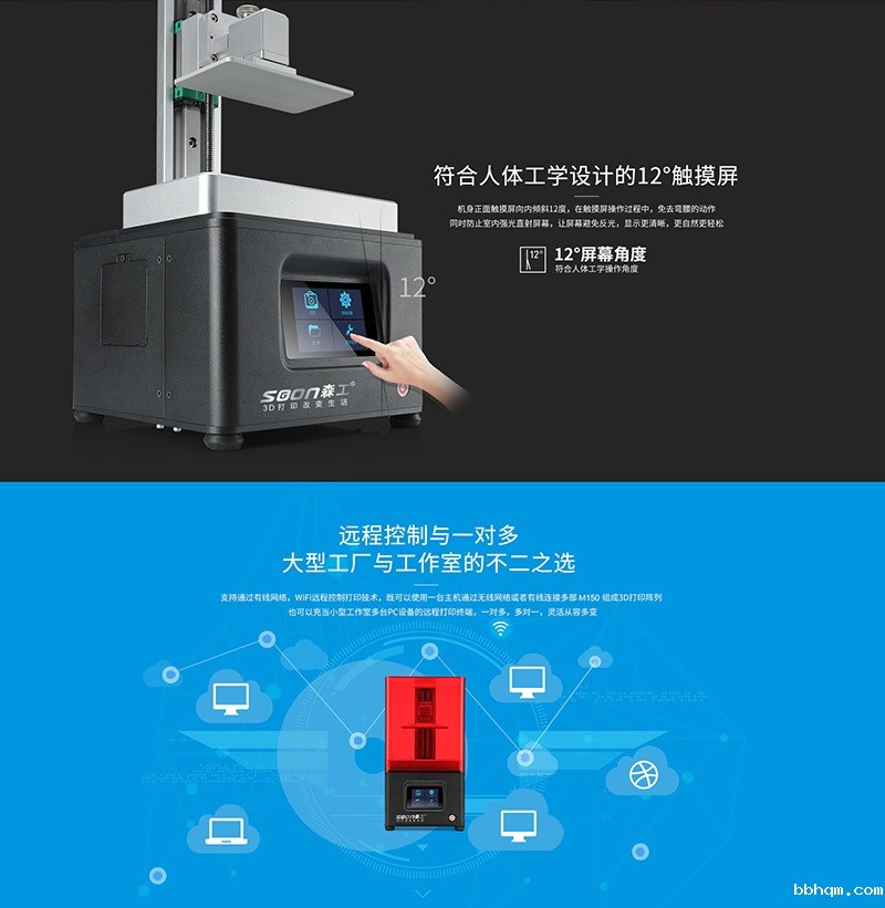 12°符合人工触摸