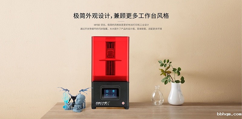 工业级3d打印机主图