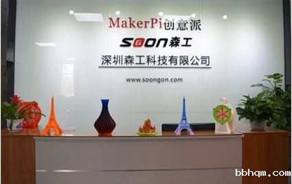 必威betway官网客服电话生物3d打印机