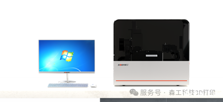 生物3D打印机